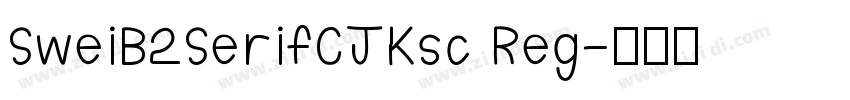 SweiB2SerifCJKsc Reg字体转换
